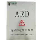 Elevator 15KW Emergency Landing Device Automatic Rescue Device Lift High Frequency ARD Elevator Emergency Device lift parts - Image 2