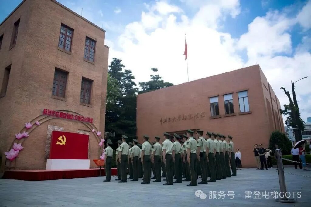 the Armed Police Force of Guangdong Province